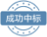 华润置地上海万象城档案库房